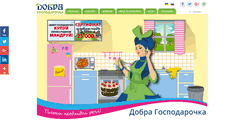 Desktop Screenshot of dg.betta.ua