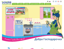 Tablet Screenshot of dg.betta.ua